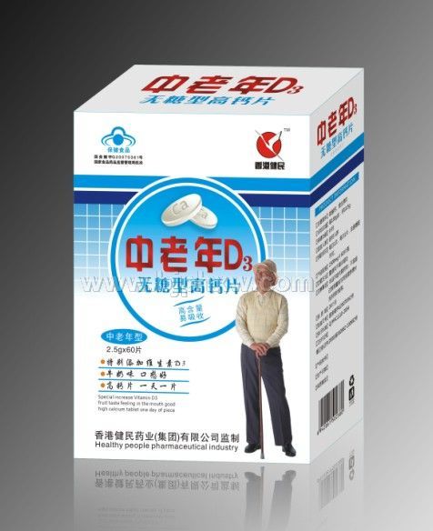 ������D3�߸ơ�����������Ʒ����