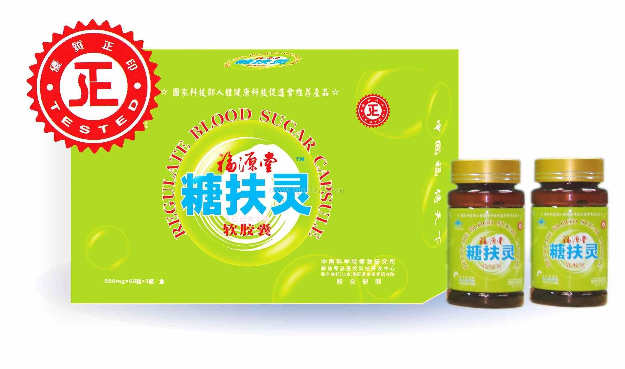 ��Դ���Ƿ��顪����������Ʒ����