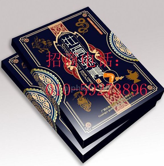 ׳�ǰζ���������������Ʒ����