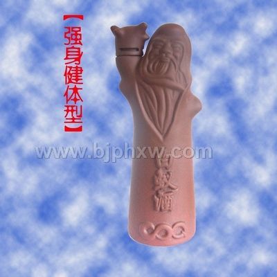 白蚁酒——长寿之宝——会销保健品招商