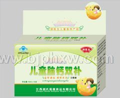 儿童脑钙双补口服液——会销保健品招商