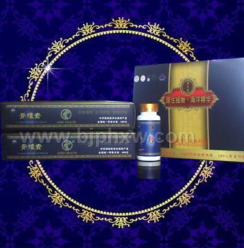 ��ά��--�������衢����幸��ǿ������������������Ʒ����