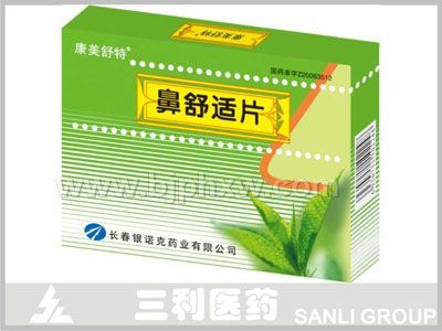 ������Ƭ������������Ʒ����