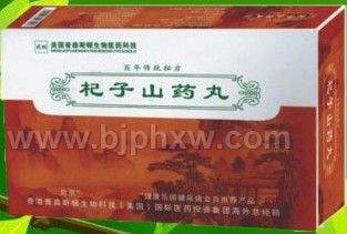 ���ɽҩ�衪����������Ʒ����