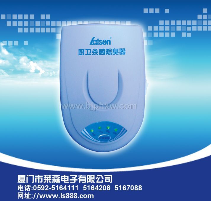 ��ɭ�����ⶾ����ʽ��ʼ���̣���ӭ�����ι�ָ��������������Ʒ����