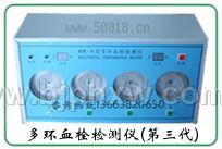 ����Ѫ˨����ǣ��̿����죩������������Ʒ����