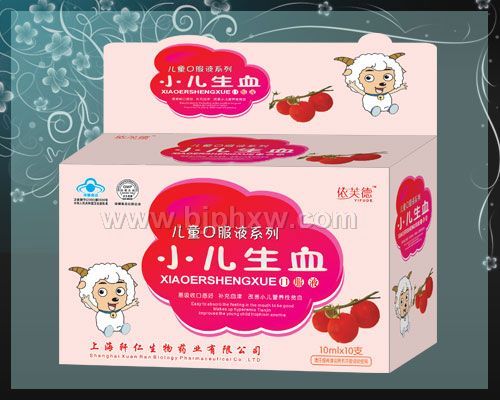 С����Ѫ�ڷ�Һ������������Ʒ����