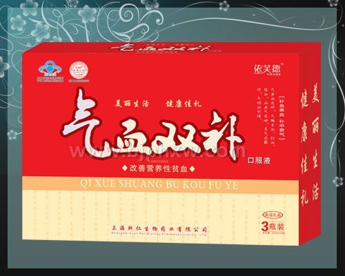 ��Ѫ˫����С�����������Ʒ����