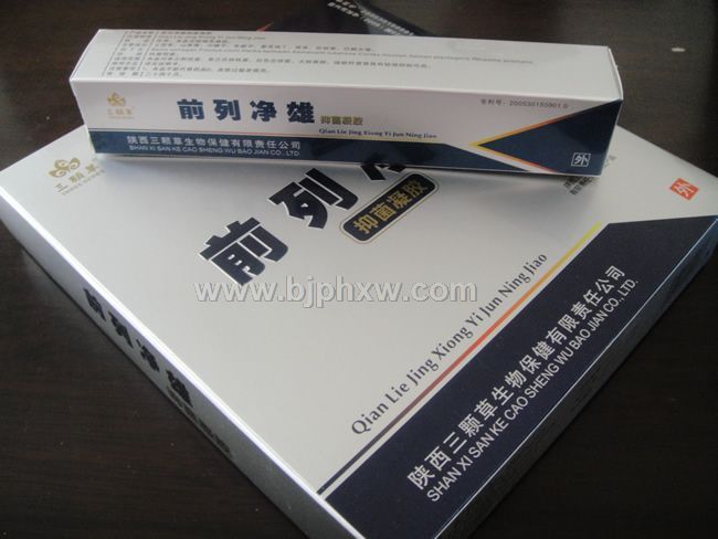 ǰ�о����־�����������������Ʒ����