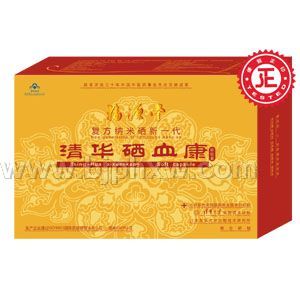 �廪��Ѫ��������---����������һ��������������Ʒ����
