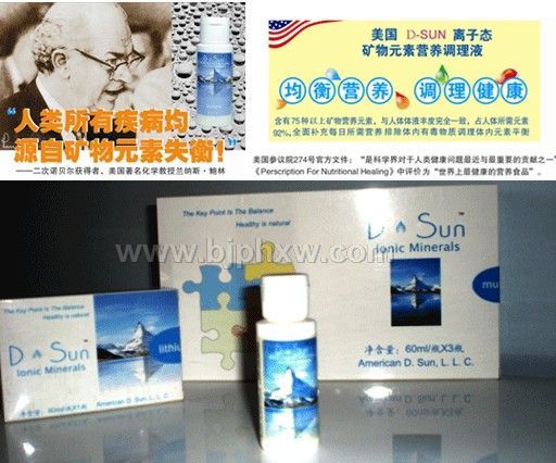 ����D-SUN����Ũ��Һ������������Ʒ����