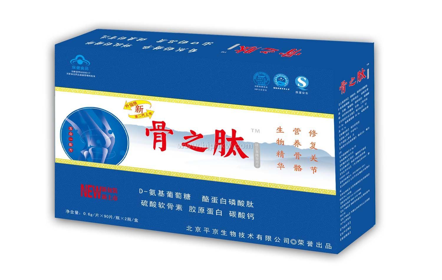 ����Ӫ����--��֮�ġ�����������Ʒ����