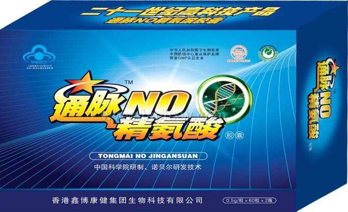 ͨ��һ������NO�����ᡪ����������Ʒ����