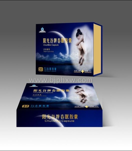 ���߽��ҡ���������˯����˯�ò����ϡ�����������Ʒ����