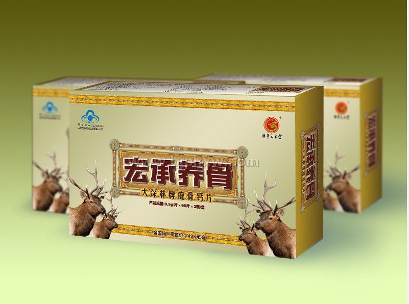 宏承养骨——会销保健品招商