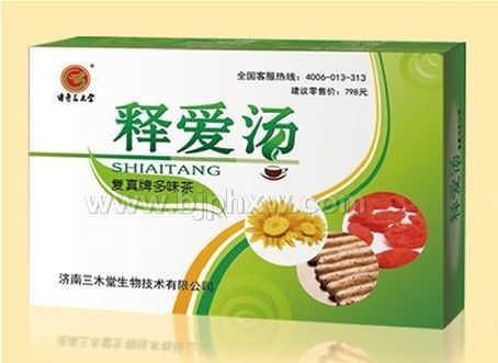 释爱汤——会销保健品招商