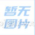 提高免疫力沙棘OEM贴牌代加工——会销保健品招商