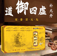 ���պ���ҩҵ���޹�˾