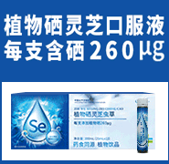 �а��Ͽ�����ҩҵ(�㶫)���޹�˾