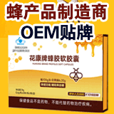 ɽ������ҩҵ���޹�˾