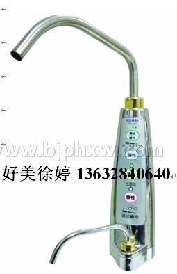 深圳好美开心品牌橱下型电解水机全国招商