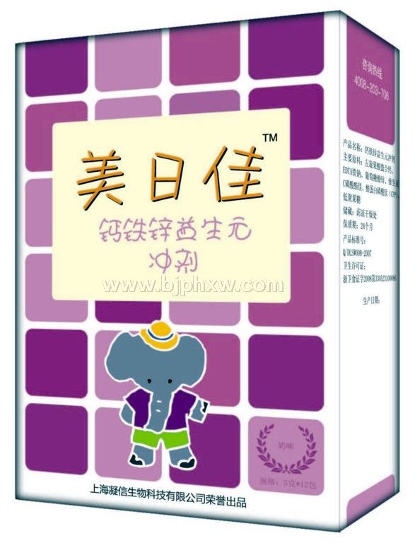 诚招钙铁锌代理加盟