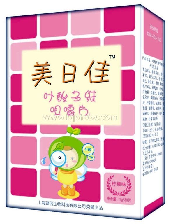 诚招叶酸代理加盟