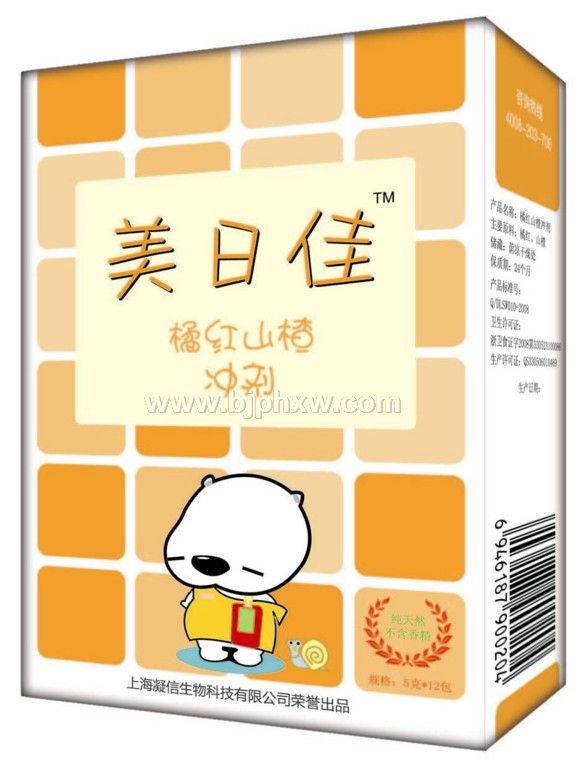 诚招橘红山楂代理加盟