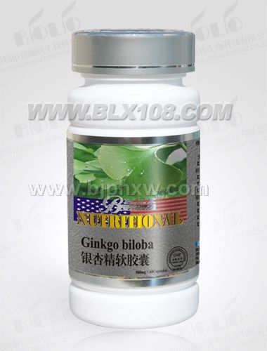 精品倍俪欣--银杏软胶囊
