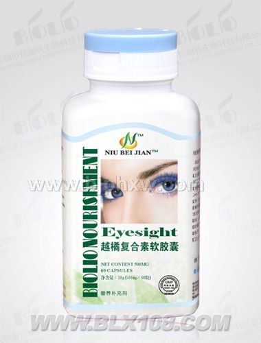 纽倍健--越橘复合素