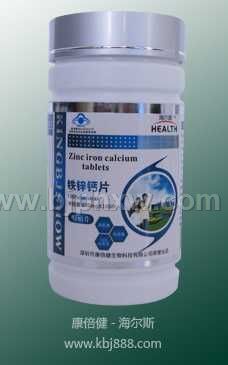 铁锌钙（复合型）