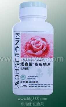 纽鑫莱玫瑰精油