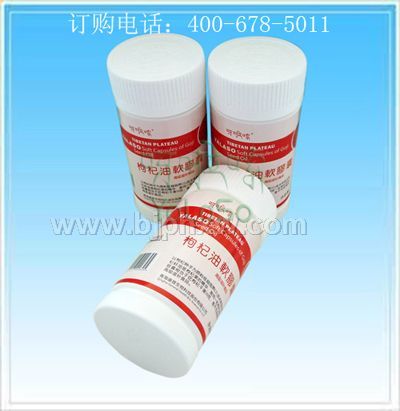 枸杞籽油软胶囊