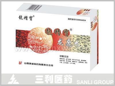 龙鹿丸