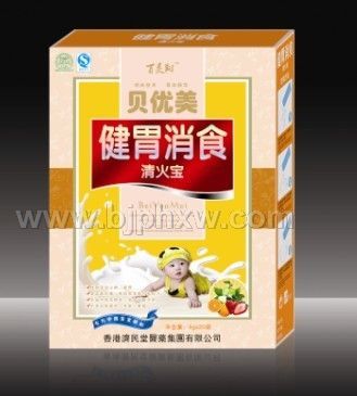 健胃消食