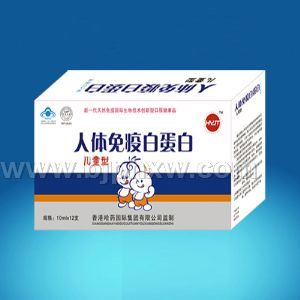 人体免疫白蛋白（儿童型）