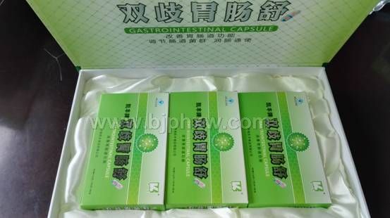 凯丰牌双歧胃肠舒胶囊