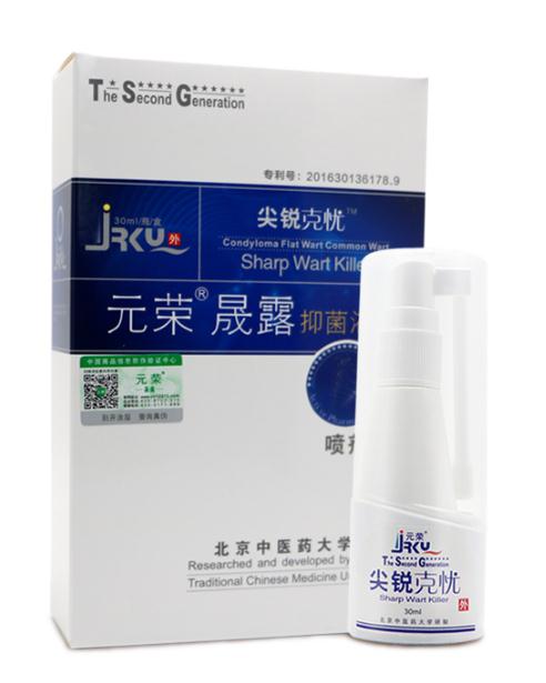尖锐克忧喷剂尖锐湿疣防复发全国招商 OEM