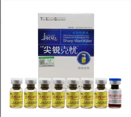 尖锐克忧第二代 第三代擦剂  全国招商OEM