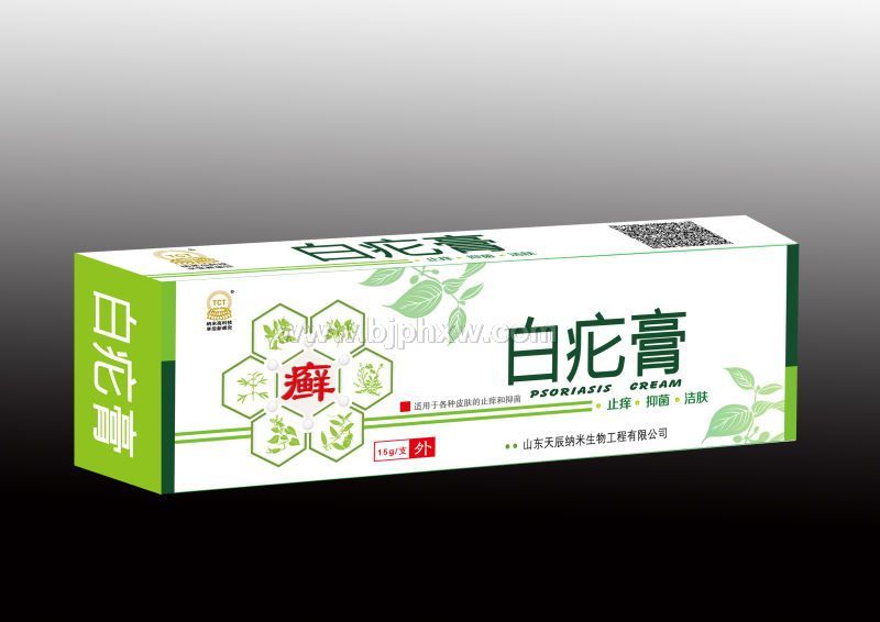 白疕膏——皮癣、脚癣,体癣,神经性皮炎,牛皮癣,疱疹,股癣。