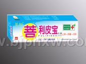 菩利皮宝 皮肤病 皮炎 湿疹 体癣 脚癣 皮炎产品