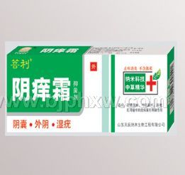 阴痒霜:主治外阴瘙痒,尖锐湿疣,湿疹,肛周瘙痒,淡红色丘疹,阴囊潮湿,瘙痒,外阴湿痒