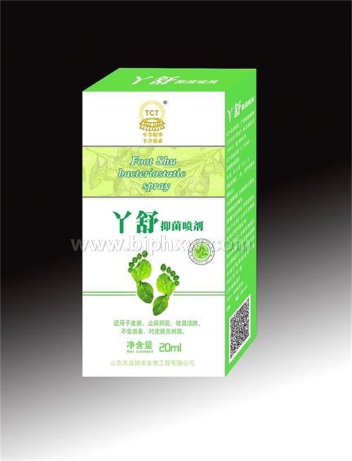 丫舒抑菌喷剂——脚气,脚底水泡,脚脱皮,脚臭,烂脚丫