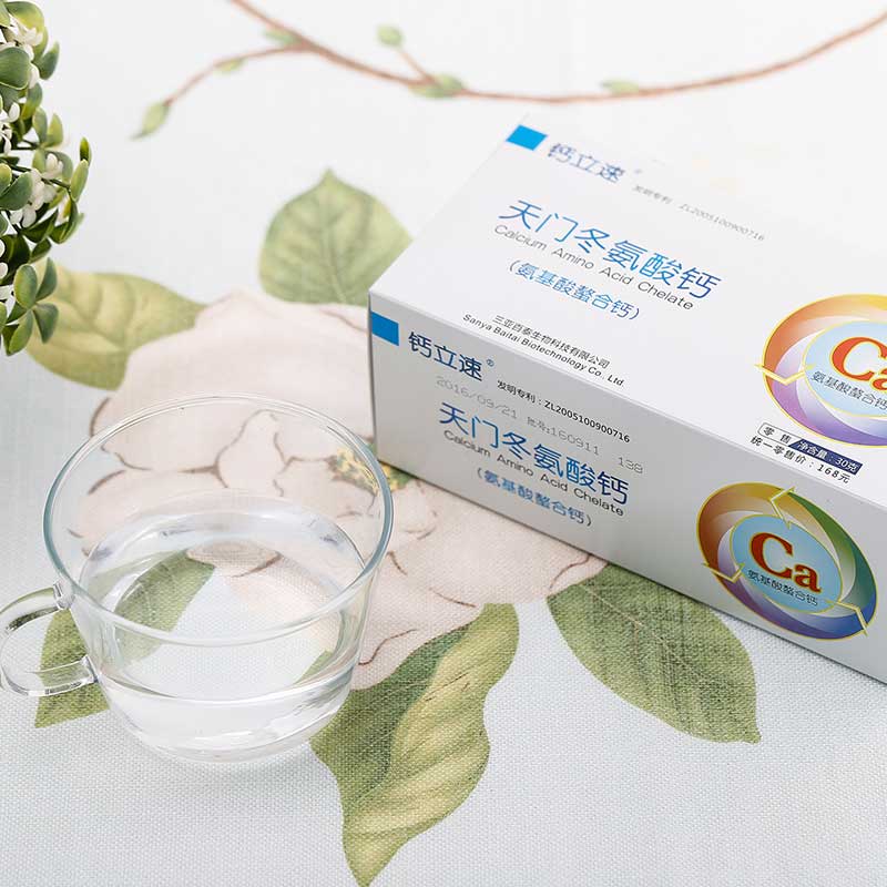 钙立速纳米螯合钙天门冬氨酸钙全新一代螯合钙招商代理