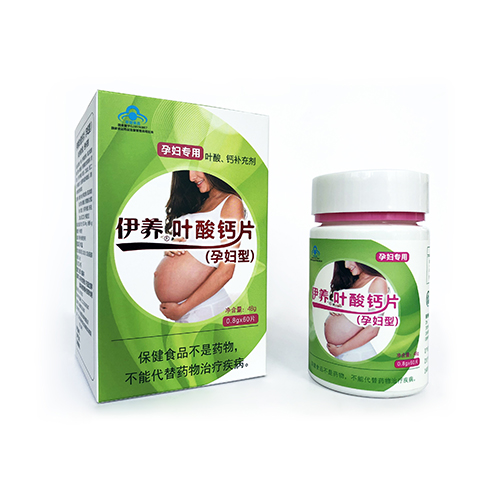 伊养牌叶酸钙片（孕妇型）