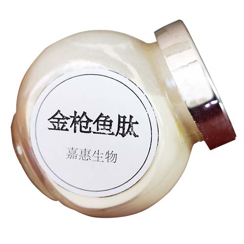 金枪鱼肽-金枪鱼鹅肌肽