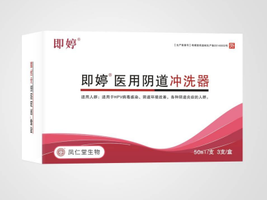 即婷医用阴道冲洗器