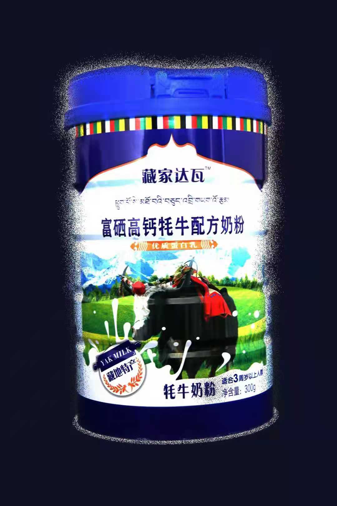 牦牛奶粉代加工 鲜奶粉OEM贴牌 ，牦牛奶粉工厂