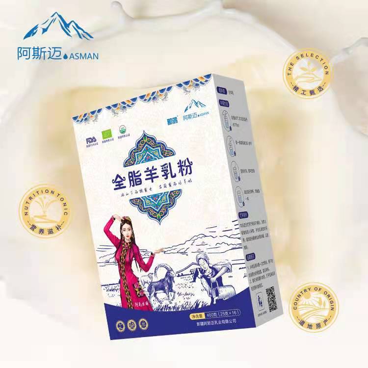 阿斯迈乳业 那拉集团 那拉丝醇驼奶供应  新疆驼奶 驼初乳
