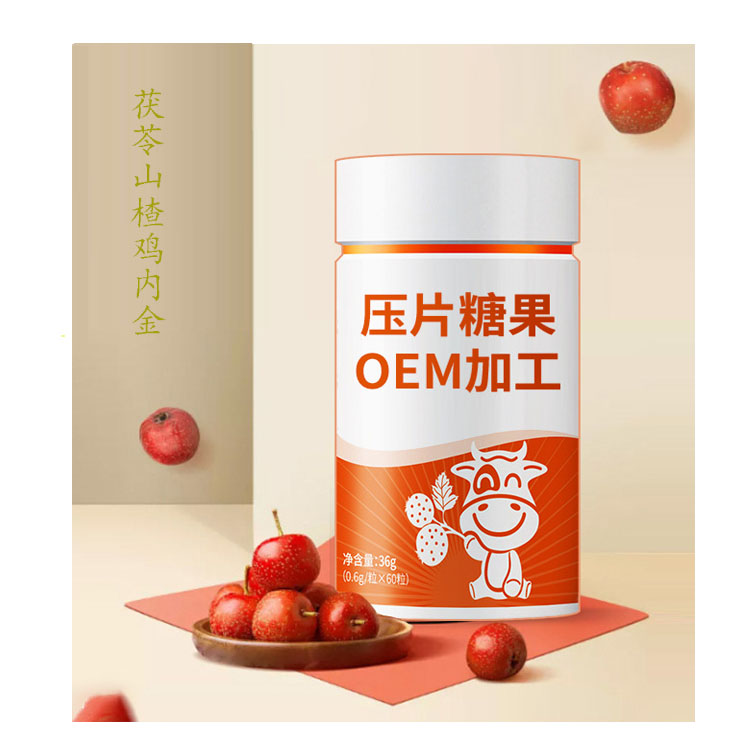 茯苓山楂鸡内金压片糖果